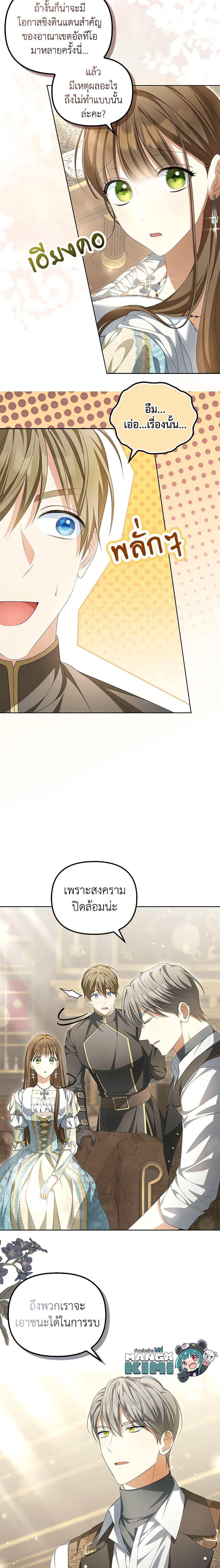 Manga-lc-com อ่านมังงะ อ่านการ์ตูน ออนไลน์ ฟรี Why Are You Obsessed With Your Fake Wife ตอนที่ 1 2 3 4 5 6 7 8 9 10 11 12 13 14 ฟรี ไม่มีโฆษณา Manga-lc - อ่าน มังงะ อ่าน การ์ตูน ออนไลน์ อ่านมังงะ ฟรี