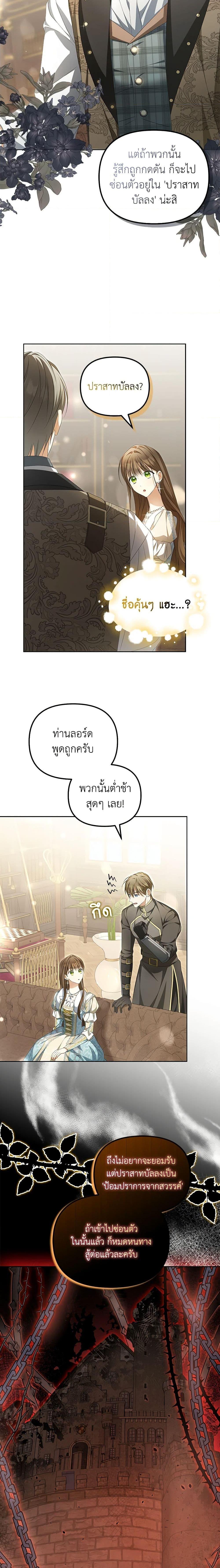 Manga-lc-com อ่านมังงะ อ่านการ์ตูน ออนไลน์ ฟรี Why Are You Obsessed With Your Fake Wife ตอนที่ 1 2 3 4 5 6 7 8 9 10 11 12 13 14 ฟรี ไม่มีโฆษณา Manga-lc - อ่าน มังงะ อ่าน การ์ตูน ออนไลน์ อ่านมังงะ ฟรี