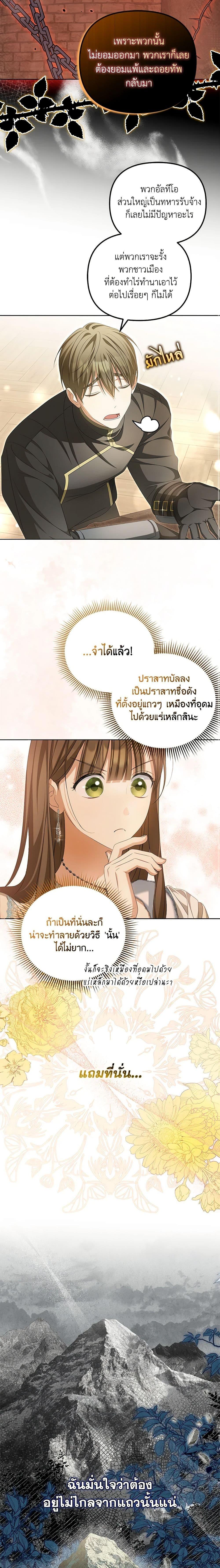 Manga-lc-com อ่านมังงะ อ่านการ์ตูน ออนไลน์ ฟรี Why Are You Obsessed With Your Fake Wife ตอนที่ 1 2 3 4 5 6 7 8 9 10 11 12 13 14 ฟรี ไม่มีโฆษณา Manga-lc - อ่าน มังงะ อ่าน การ์ตูน ออนไลน์ อ่านมังงะ ฟรี