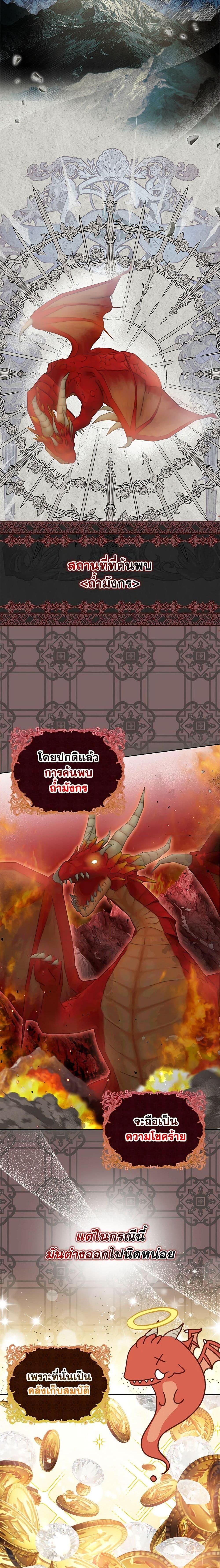 Manga-lc-com อ่านมังงะ อ่านการ์ตูน ออนไลน์ ฟรี Why Are You Obsessed With Your Fake Wife ตอนที่ 1 2 3 4 5 6 7 8 9 10 11 12 13 14 ฟรี ไม่มีโฆษณา Manga-lc - อ่าน มังงะ อ่าน การ์ตูน ออนไลน์ อ่านมังงะ ฟรี