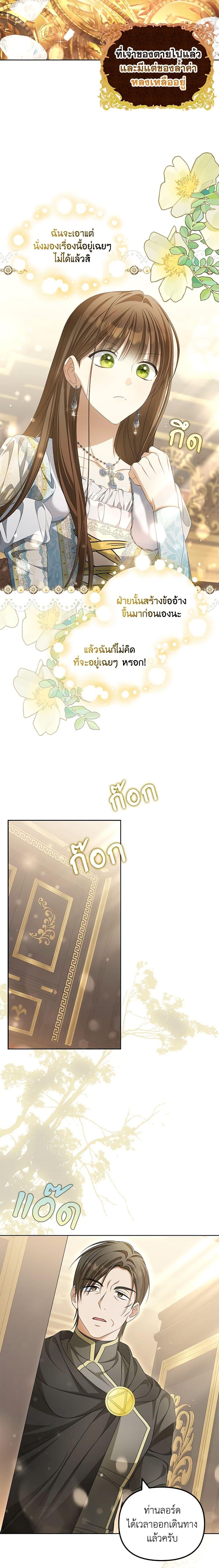 Manga-lc-com อ่านมังงะ อ่านการ์ตูน ออนไลน์ ฟรี Why Are You Obsessed With Your Fake Wife ตอนที่ 1 2 3 4 5 6 7 8 9 10 11 12 13 14 ฟรี ไม่มีโฆษณา Manga-lc - อ่าน มังงะ อ่าน การ์ตูน ออนไลน์ อ่านมังงะ ฟรี