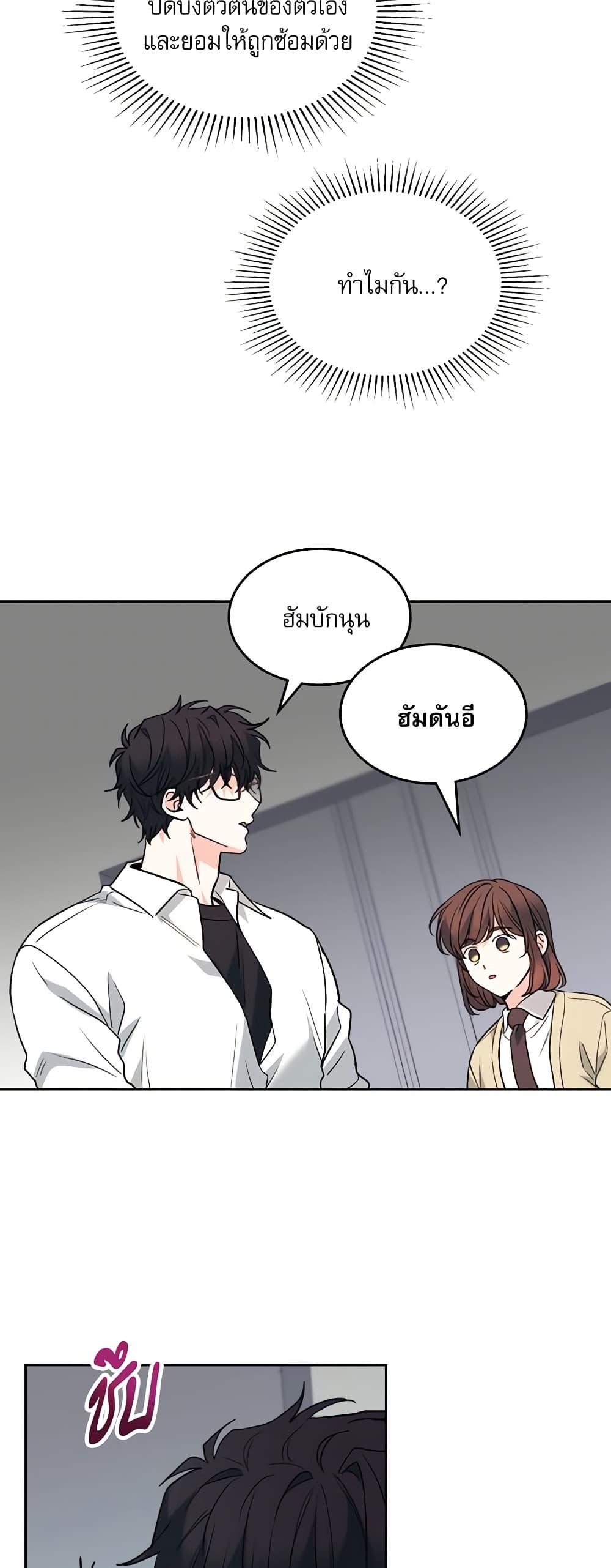 Manga-lc-com อ่านมังงะ อ่านการ์ตูน ออนไลน์ ฟรี My Life as an Internet Novel ตอนที่ 1 2 3 4 5 6 7 8 9 10 11 12 13 14 ฟรี ไม่มีโฆษณา Manga-lc - อ่าน มังงะ อ่าน การ์ตูน ออนไลน์ อ่านมังงะ ฟรี