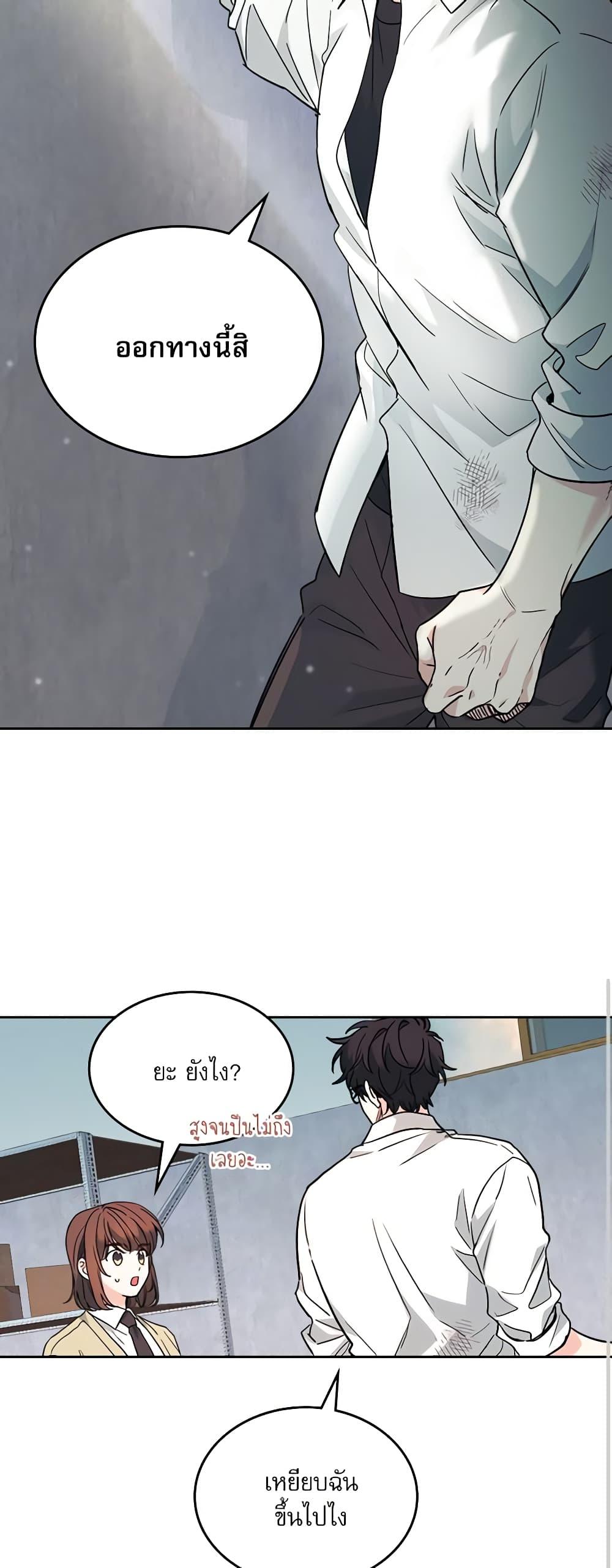 Manga-lc-com อ่านมังงะ อ่านการ์ตูน ออนไลน์ ฟรี My Life as an Internet Novel ตอนที่ 1 2 3 4 5 6 7 8 9 10 11 12 13 14 ฟรี ไม่มีโฆษณา Manga-lc - อ่าน มังงะ อ่าน การ์ตูน ออนไลน์ อ่านมังงะ ฟรี