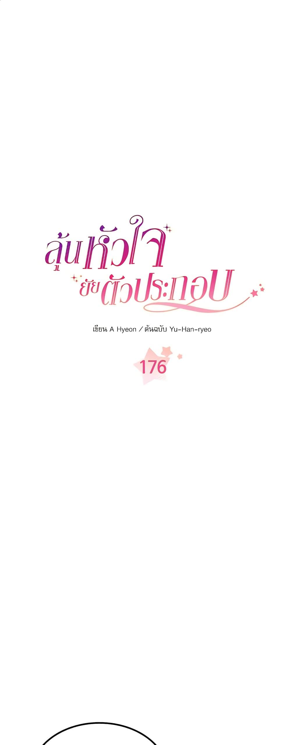 Manga-lc-com อ่านมังงะ อ่านการ์ตูน ออนไลน์ ฟรี My Life as an Internet Novel ตอนที่ 1 2 3 4 5 6 7 8 9 10 11 12 13 14 ฟรี ไม่มีโฆษณา Manga-lc - อ่าน มังงะ อ่าน การ์ตูน ออนไลน์ อ่านมังงะ ฟรี