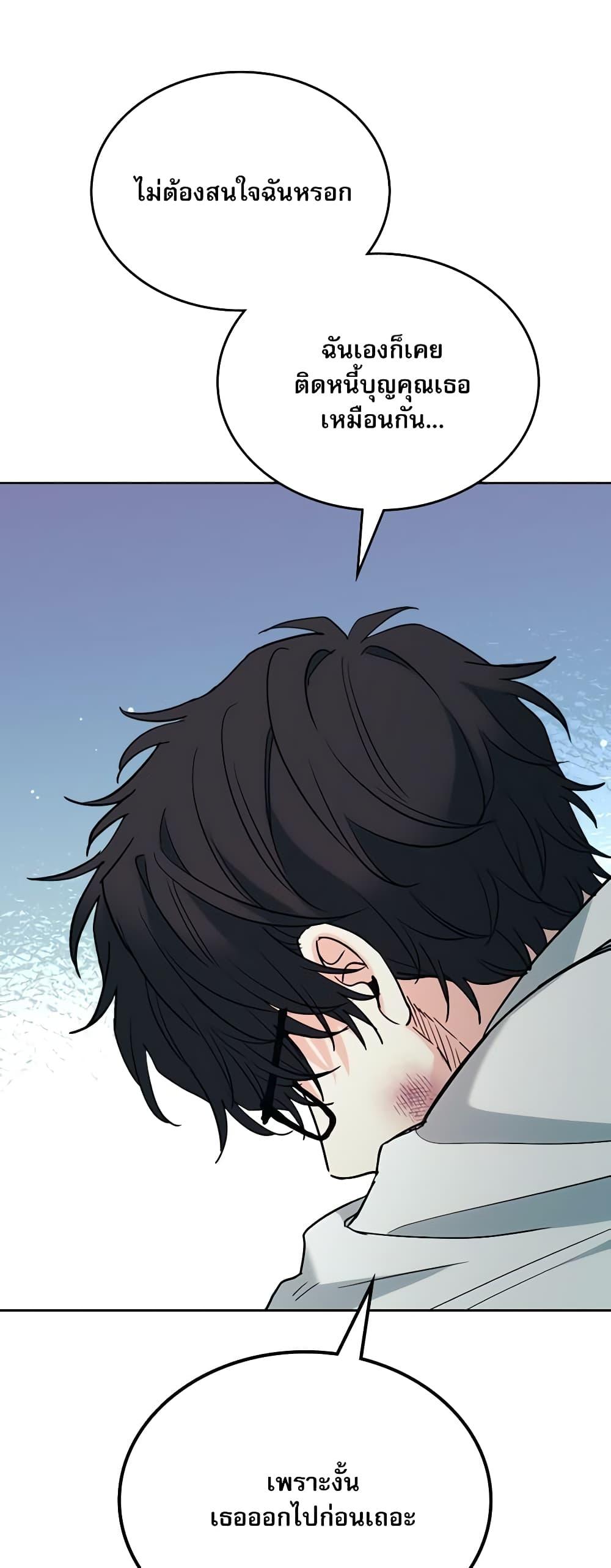 Manga-lc-com อ่านมังงะ อ่านการ์ตูน ออนไลน์ ฟรี My Life as an Internet Novel ตอนที่ 1 2 3 4 5 6 7 8 9 10 11 12 13 14 ฟรี ไม่มีโฆษณา Manga-lc - อ่าน มังงะ อ่าน การ์ตูน ออนไลน์ อ่านมังงะ ฟรี