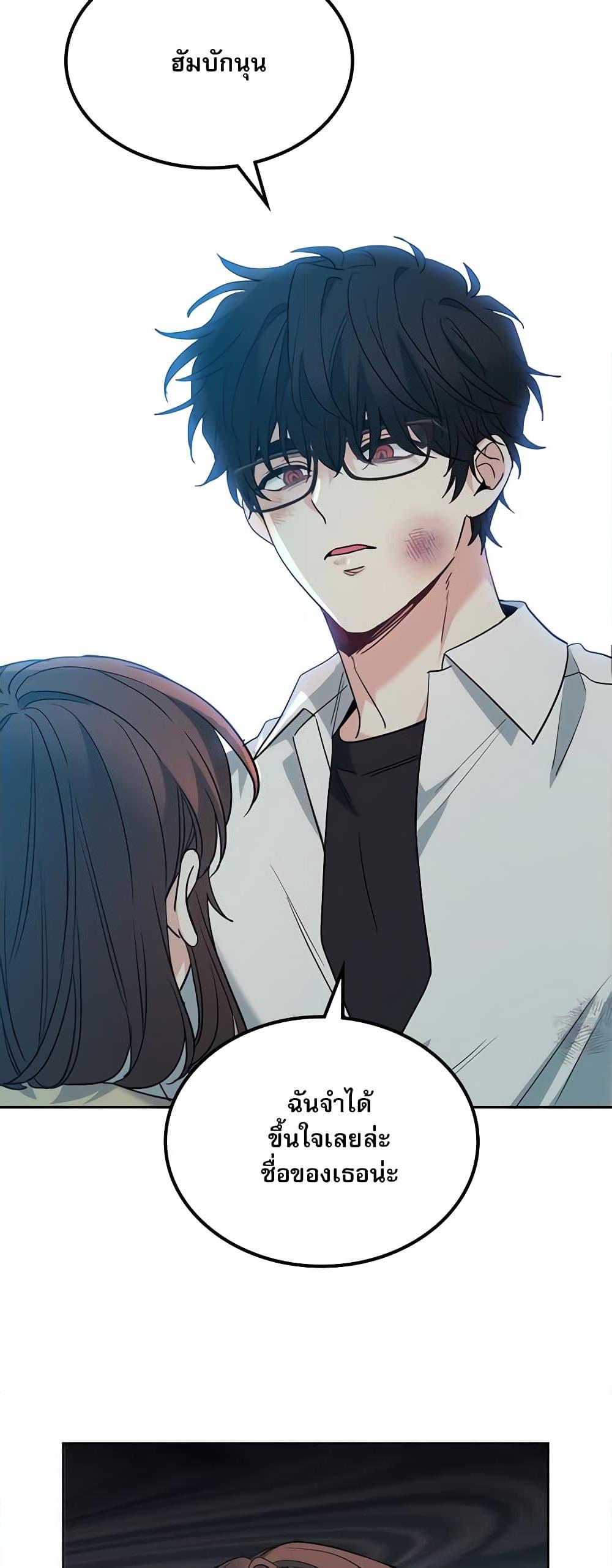 Manga-lc-com อ่านมังงะ อ่านการ์ตูน ออนไลน์ ฟรี My Life as an Internet Novel ตอนที่ 1 2 3 4 5 6 7 8 9 10 11 12 13 14 ฟรี ไม่มีโฆษณา Manga-lc - อ่าน มังงะ อ่าน การ์ตูน ออนไลน์ อ่านมังงะ ฟรี