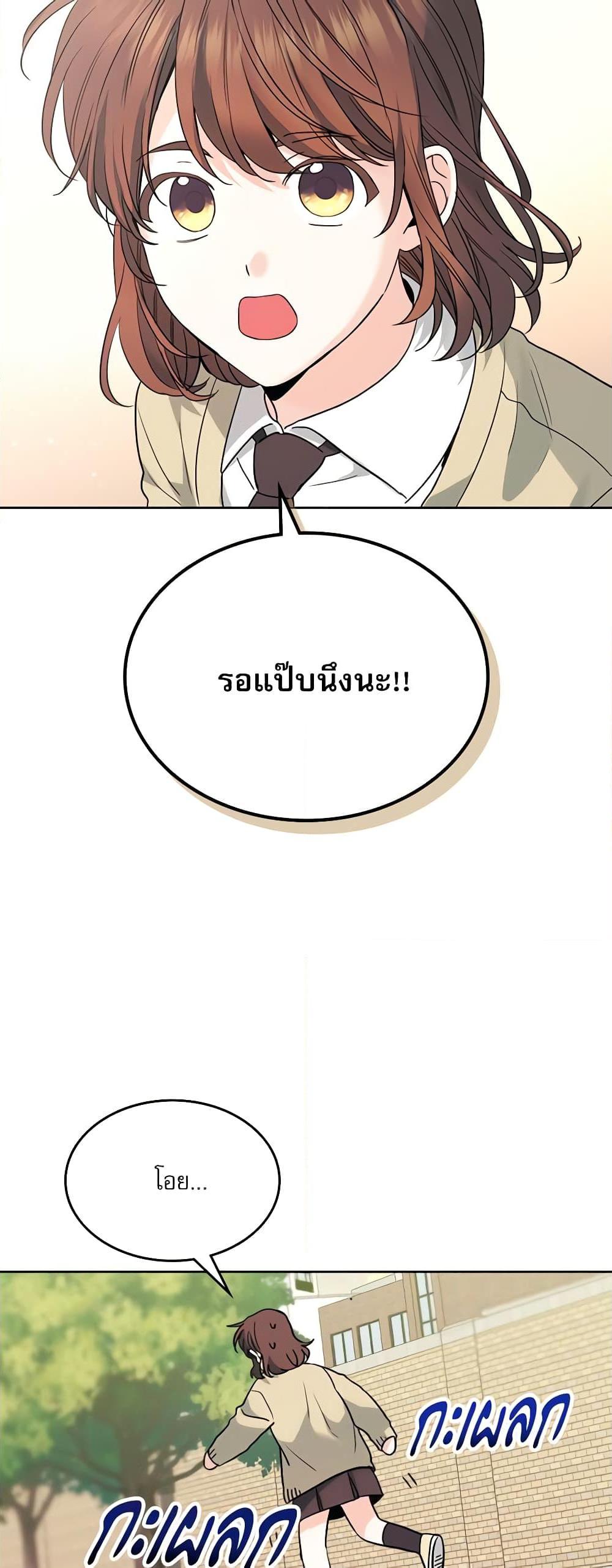 Manga-lc-com อ่านมังงะ อ่านการ์ตูน ออนไลน์ ฟรี My Life as an Internet Novel ตอนที่ 1 2 3 4 5 6 7 8 9 10 11 12 13 14 ฟรี ไม่มีโฆษณา Manga-lc - อ่าน มังงะ อ่าน การ์ตูน ออนไลน์ อ่านมังงะ ฟรี