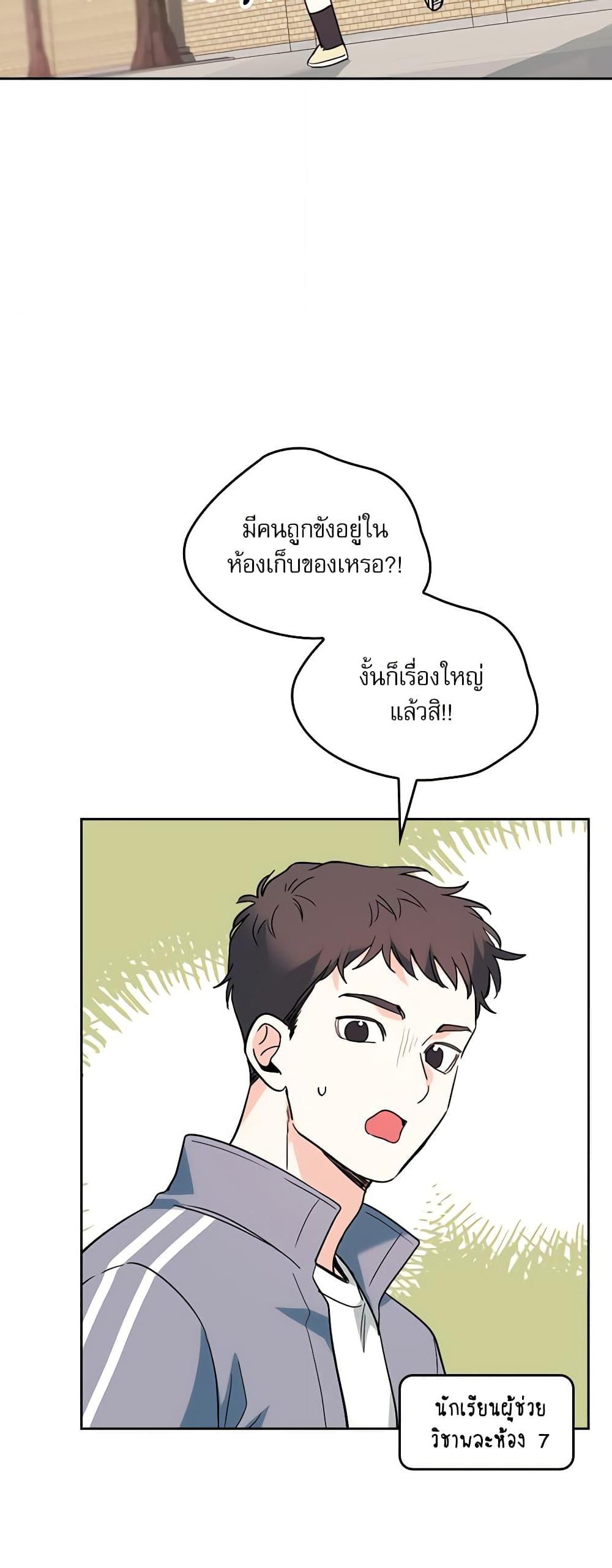 Manga-lc-com อ่านมังงะ อ่านการ์ตูน ออนไลน์ ฟรี My Life as an Internet Novel ตอนที่ 1 2 3 4 5 6 7 8 9 10 11 12 13 14 ฟรี ไม่มีโฆษณา Manga-lc - อ่าน มังงะ อ่าน การ์ตูน ออนไลน์ อ่านมังงะ ฟรี