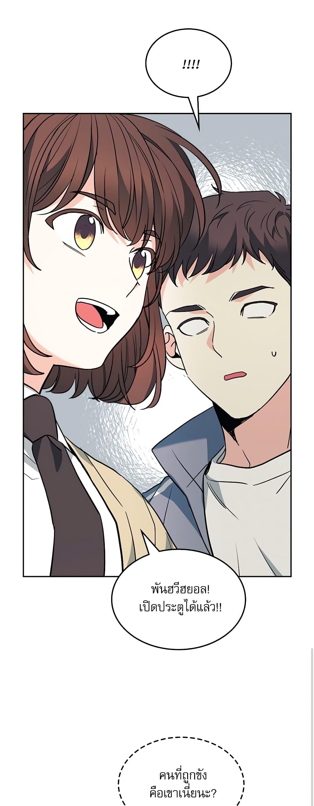 Manga-lc-com อ่านมังงะ อ่านการ์ตูน ออนไลน์ ฟรี My Life as an Internet Novel ตอนที่ 1 2 3 4 5 6 7 8 9 10 11 12 13 14 ฟรี ไม่มีโฆษณา Manga-lc - อ่าน มังงะ อ่าน การ์ตูน ออนไลน์ อ่านมังงะ ฟรี