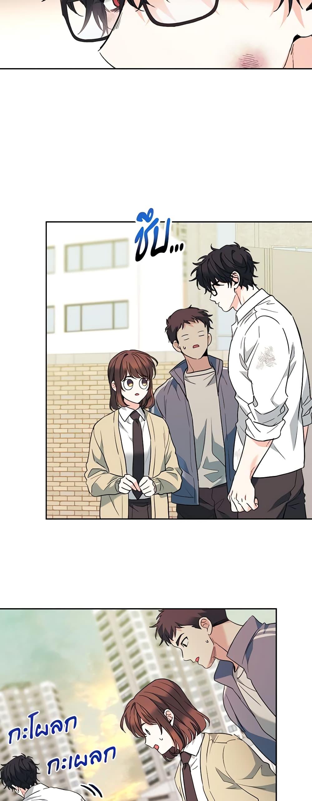 Manga-lc-com อ่านมังงะ อ่านการ์ตูน ออนไลน์ ฟรี My Life as an Internet Novel ตอนที่ 1 2 3 4 5 6 7 8 9 10 11 12 13 14 ฟรี ไม่มีโฆษณา Manga-lc - อ่าน มังงะ อ่าน การ์ตูน ออนไลน์ อ่านมังงะ ฟรี