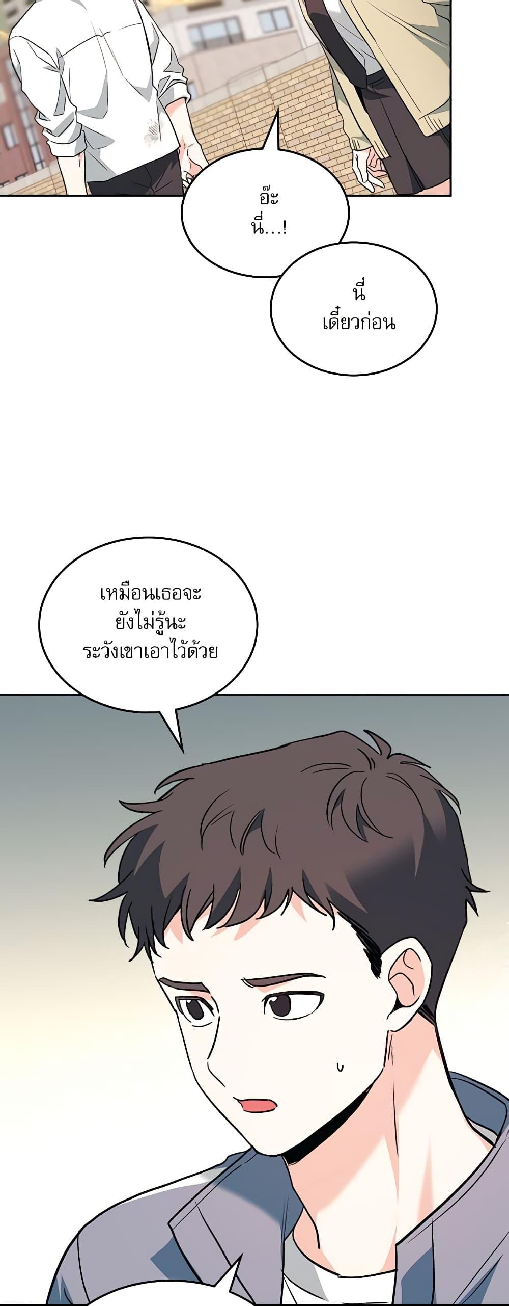 Manga-lc-com อ่านมังงะ อ่านการ์ตูน ออนไลน์ ฟรี My Life as an Internet Novel ตอนที่ 1 2 3 4 5 6 7 8 9 10 11 12 13 14 ฟรี ไม่มีโฆษณา Manga-lc - อ่าน มังงะ อ่าน การ์ตูน ออนไลน์ อ่านมังงะ ฟรี