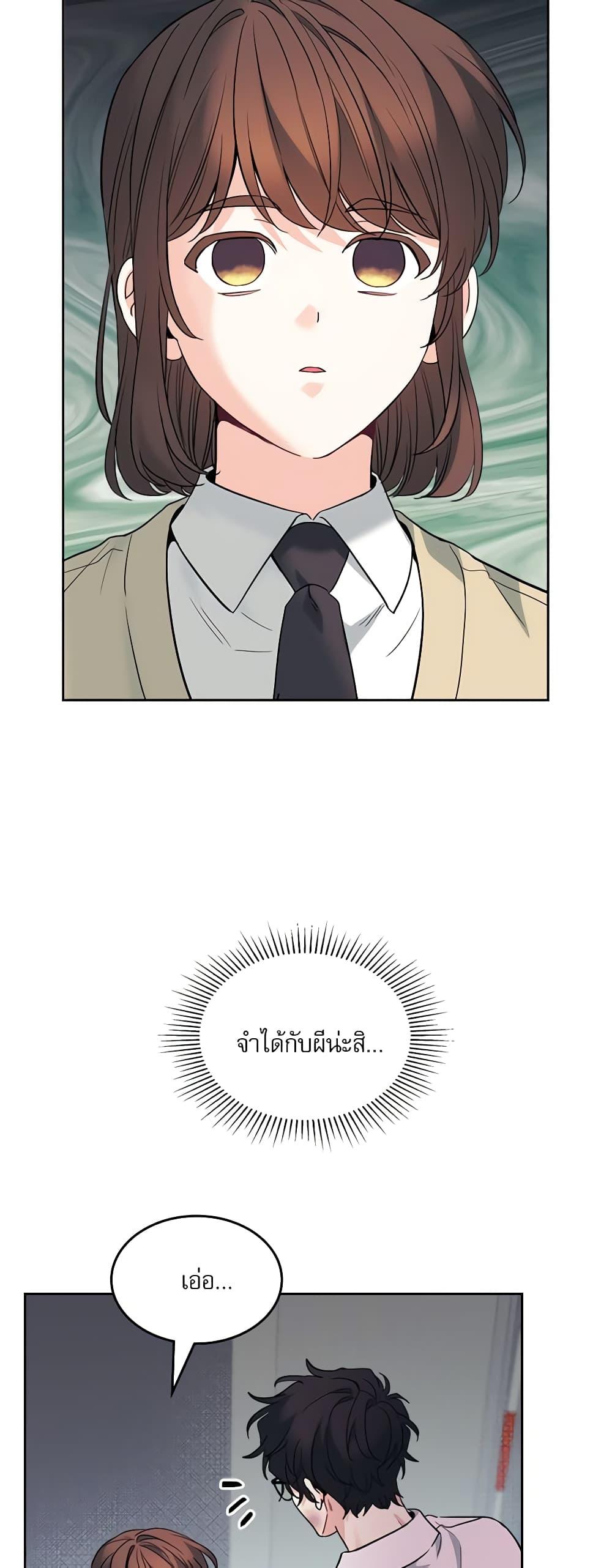 Manga-lc-com อ่านมังงะ อ่านการ์ตูน ออนไลน์ ฟรี My Life as an Internet Novel ตอนที่ 1 2 3 4 5 6 7 8 9 10 11 12 13 14 ฟรี ไม่มีโฆษณา Manga-lc - อ่าน มังงะ อ่าน การ์ตูน ออนไลน์ อ่านมังงะ ฟรี