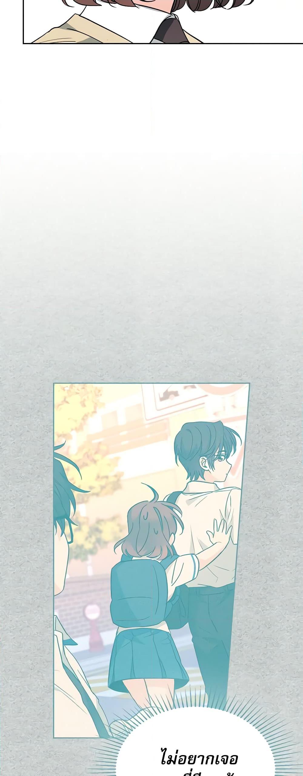 Manga-lc-com อ่านมังงะ อ่านการ์ตูน ออนไลน์ ฟรี My Life as an Internet Novel ตอนที่ 1 2 3 4 5 6 7 8 9 10 11 12 13 14 ฟรี ไม่มีโฆษณา Manga-lc - อ่าน มังงะ อ่าน การ์ตูน ออนไลน์ อ่านมังงะ ฟรี