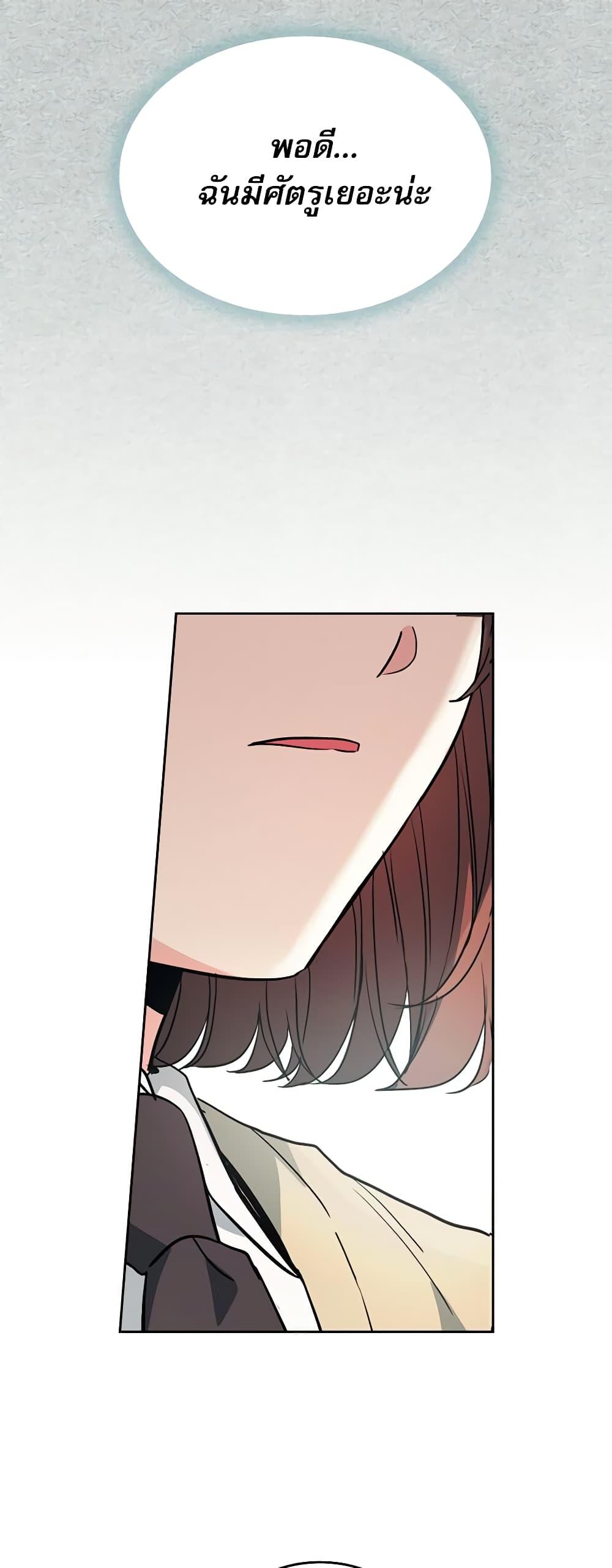 Manga-lc-com อ่านมังงะ อ่านการ์ตูน ออนไลน์ ฟรี My Life as an Internet Novel ตอนที่ 1 2 3 4 5 6 7 8 9 10 11 12 13 14 ฟรี ไม่มีโฆษณา Manga-lc - อ่าน มังงะ อ่าน การ์ตูน ออนไลน์ อ่านมังงะ ฟรี