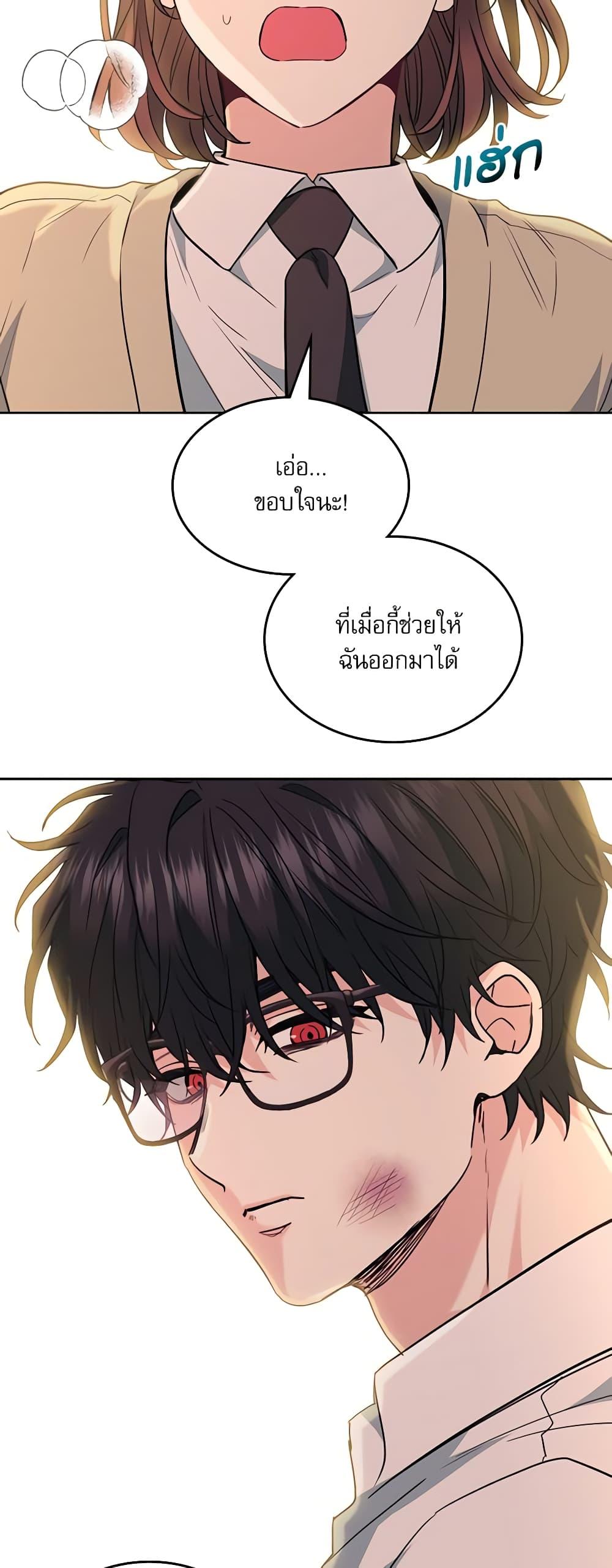 Manga-lc-com อ่านมังงะ อ่านการ์ตูน ออนไลน์ ฟรี My Life as an Internet Novel ตอนที่ 1 2 3 4 5 6 7 8 9 10 11 12 13 14 ฟรี ไม่มีโฆษณา Manga-lc - อ่าน มังงะ อ่าน การ์ตูน ออนไลน์ อ่านมังงะ ฟรี