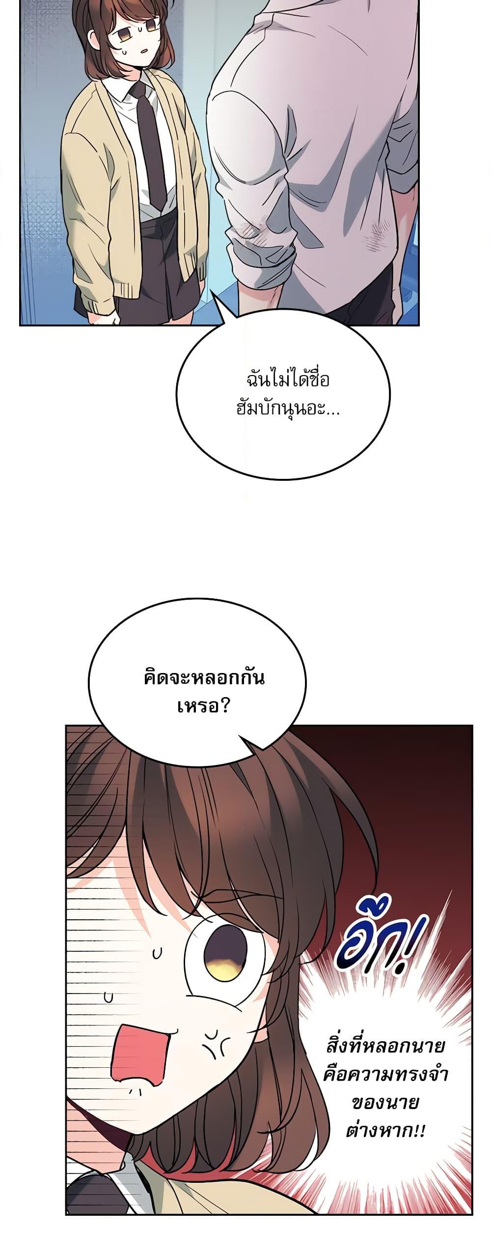 Manga-lc-com อ่านมังงะ อ่านการ์ตูน ออนไลน์ ฟรี My Life as an Internet Novel ตอนที่ 1 2 3 4 5 6 7 8 9 10 11 12 13 14 ฟรี ไม่มีโฆษณา Manga-lc - อ่าน มังงะ อ่าน การ์ตูน ออนไลน์ อ่านมังงะ ฟรี