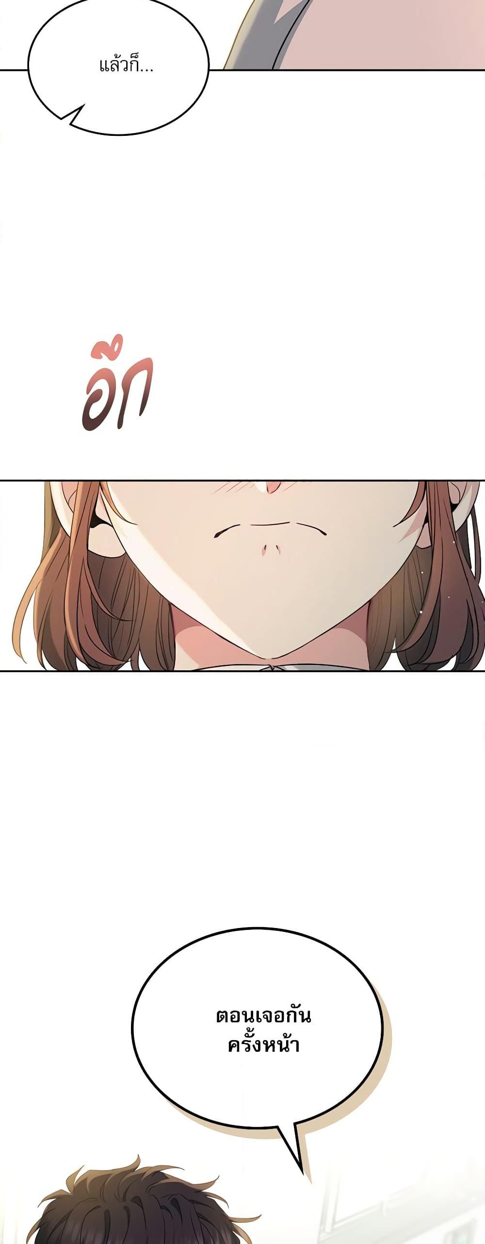 Manga-lc-com อ่านมังงะ อ่านการ์ตูน ออนไลน์ ฟรี My Life as an Internet Novel ตอนที่ 1 2 3 4 5 6 7 8 9 10 11 12 13 14 ฟรี ไม่มีโฆษณา Manga-lc - อ่าน มังงะ อ่าน การ์ตูน ออนไลน์ อ่านมังงะ ฟรี