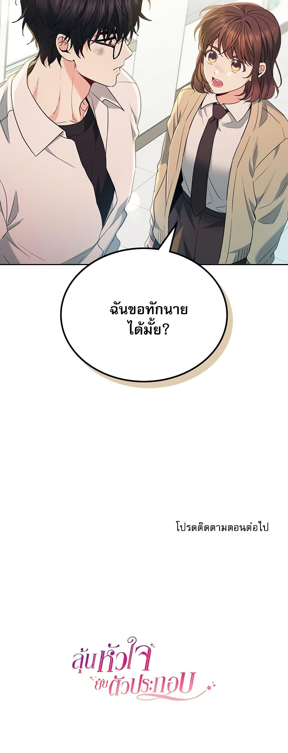 Manga-lc-com อ่านมังงะ อ่านการ์ตูน ออนไลน์ ฟรี My Life as an Internet Novel ตอนที่ 1 2 3 4 5 6 7 8 9 10 11 12 13 14 ฟรี ไม่มีโฆษณา Manga-lc - อ่าน มังงะ อ่าน การ์ตูน ออนไลน์ อ่านมังงะ ฟรี