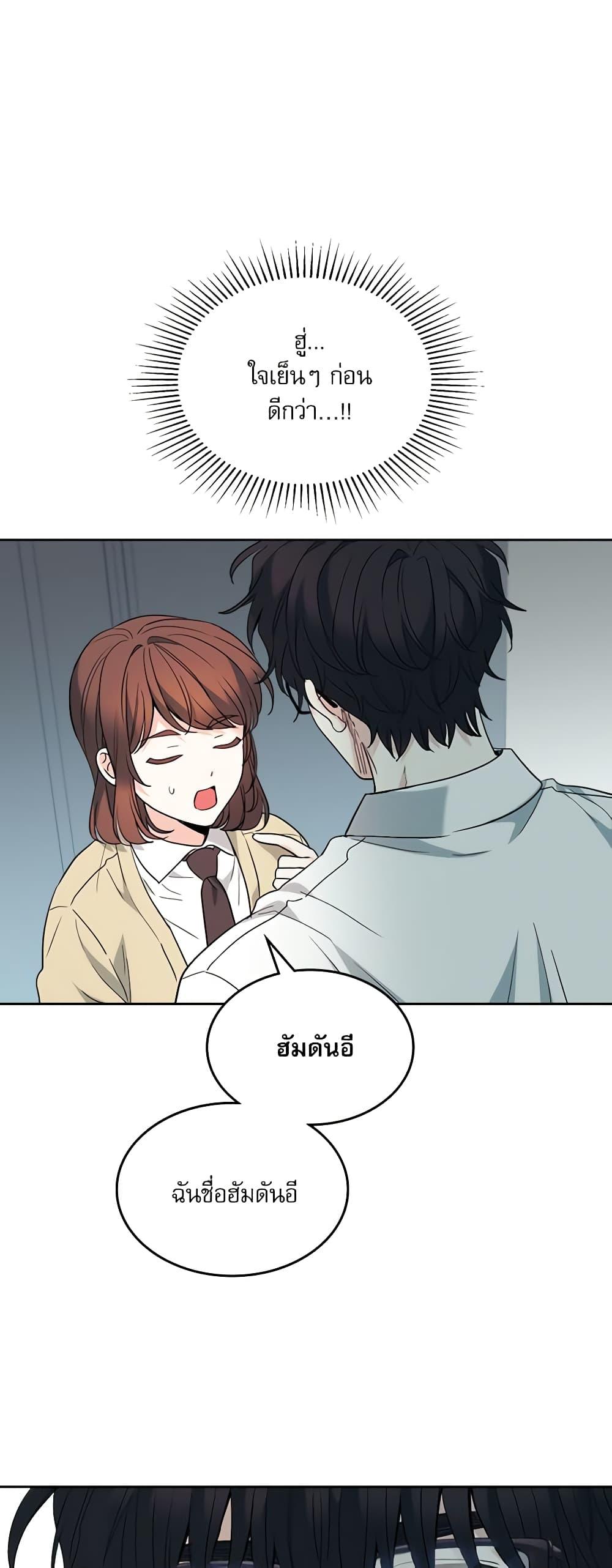 Manga-lc-com อ่านมังงะ อ่านการ์ตูน ออนไลน์ ฟรี My Life as an Internet Novel ตอนที่ 1 2 3 4 5 6 7 8 9 10 11 12 13 14 ฟรี ไม่มีโฆษณา Manga-lc - อ่าน มังงะ อ่าน การ์ตูน ออนไลน์ อ่านมังงะ ฟรี