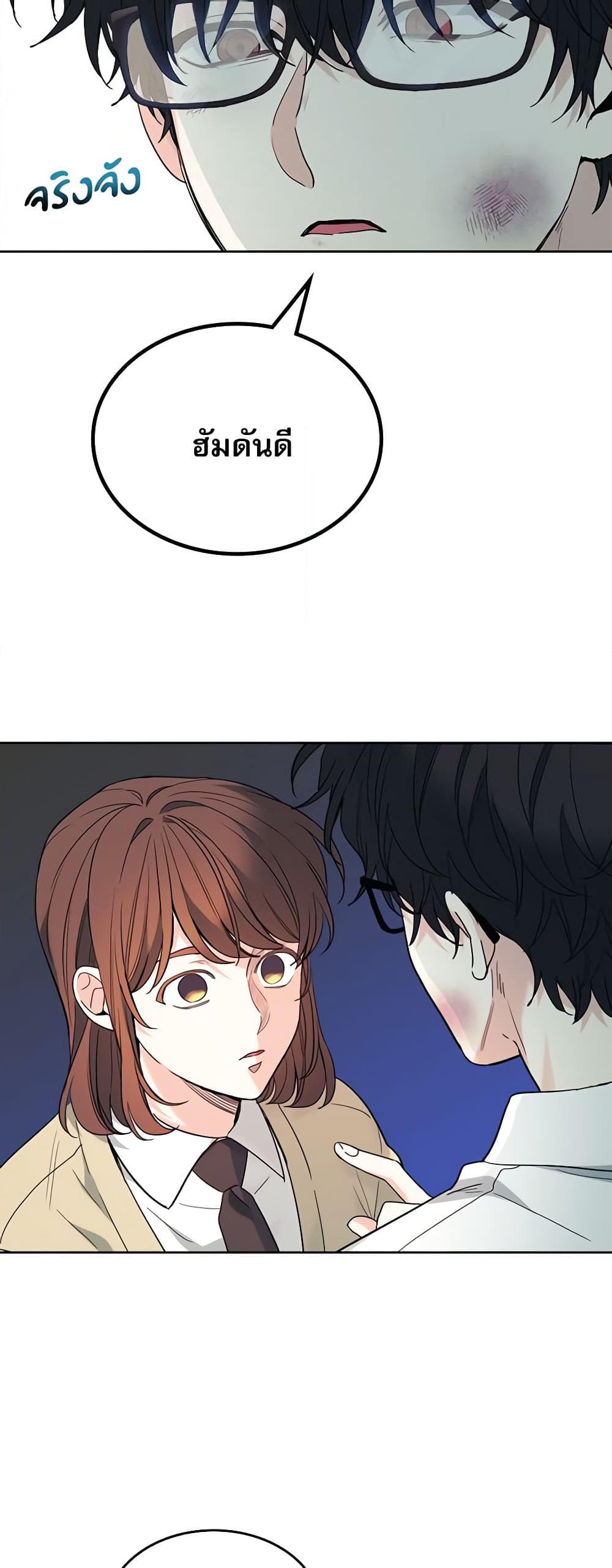 Manga-lc-com อ่านมังงะ อ่านการ์ตูน ออนไลน์ ฟรี My Life as an Internet Novel ตอนที่ 1 2 3 4 5 6 7 8 9 10 11 12 13 14 ฟรี ไม่มีโฆษณา Manga-lc - อ่าน มังงะ อ่าน การ์ตูน ออนไลน์ อ่านมังงะ ฟรี