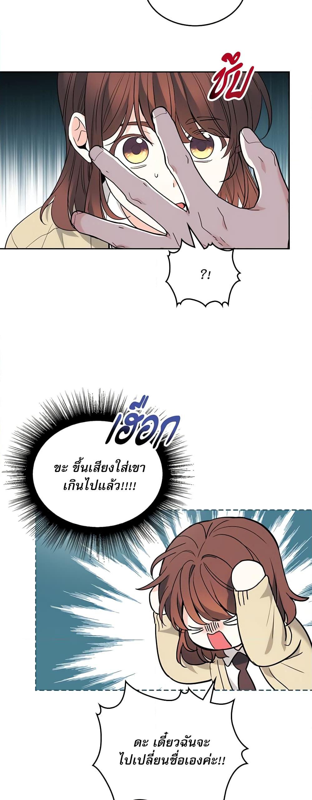 Manga-lc-com อ่านมังงะ อ่านการ์ตูน ออนไลน์ ฟรี My Life as an Internet Novel ตอนที่ 1 2 3 4 5 6 7 8 9 10 11 12 13 14 ฟรี ไม่มีโฆษณา Manga-lc - อ่าน มังงะ อ่าน การ์ตูน ออนไลน์ อ่านมังงะ ฟรี