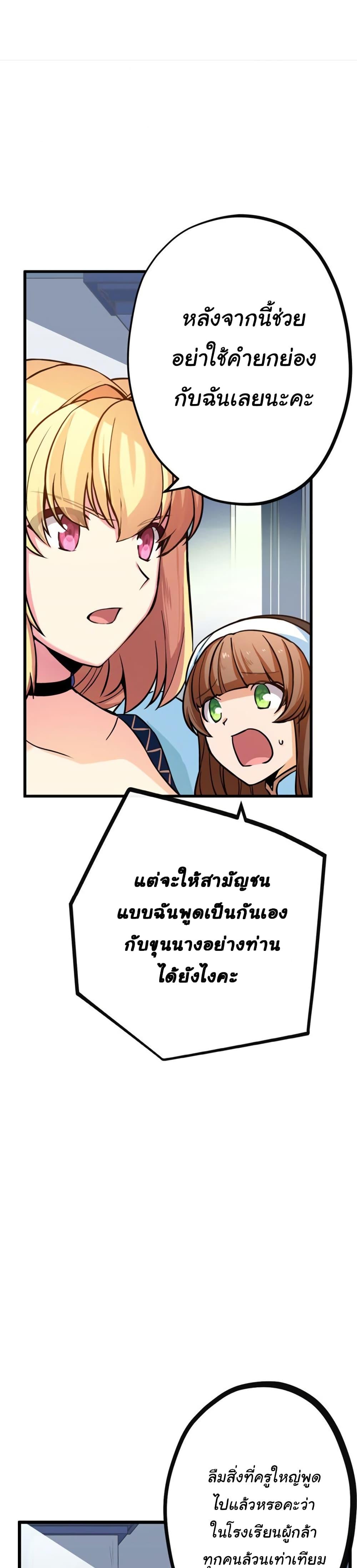 Manga-lc-com อ่านมังงะ อ่านการ์ตูน ออนไลน์ ฟรี Circle Zero’s Otherworldly Hero Business Re ตอนที่ 1 2 3 4 5 6 7 8 9 10 11 12 13 14 ฟรี ไม่มีโฆษณา Manga-lc - อ่าน มังงะ อ่าน การ์ตูน ออนไลน์ อ่านมังงะ ฟรี