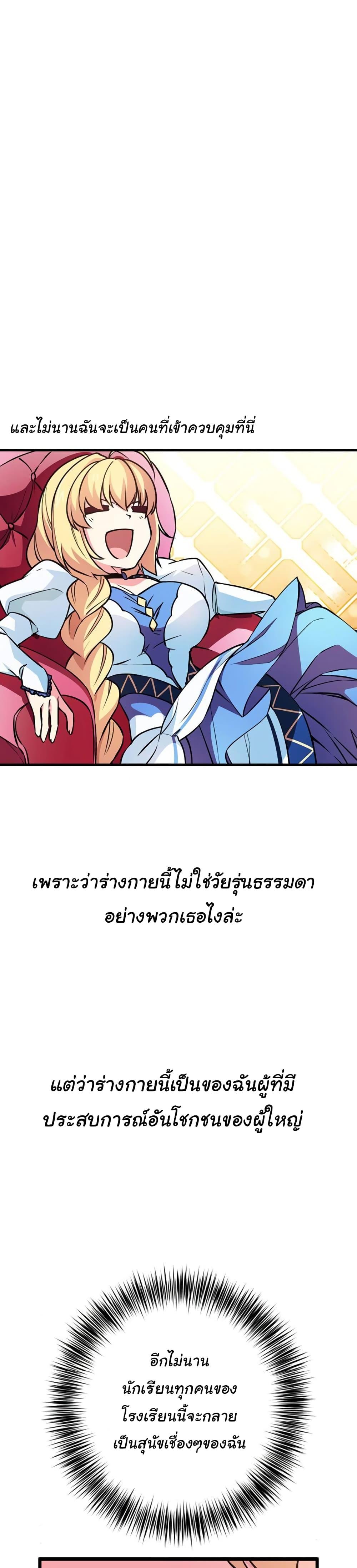 Manga-lc-com อ่านมังงะ อ่านการ์ตูน ออนไลน์ ฟรี Circle Zero’s Otherworldly Hero Business Re ตอนที่ 1 2 3 4 5 6 7 8 9 10 11 12 13 14 ฟรี ไม่มีโฆษณา Manga-lc - อ่าน มังงะ อ่าน การ์ตูน ออนไลน์ อ่านมังงะ ฟรี