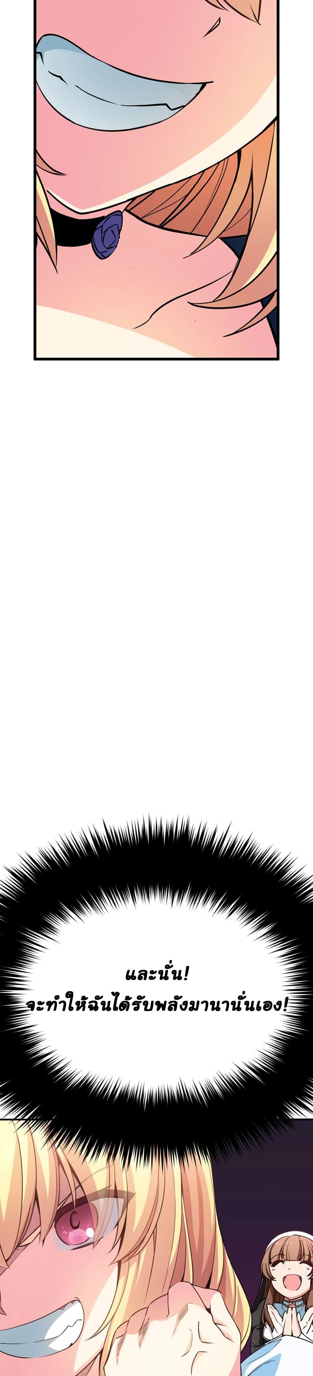 Manga-lc-com อ่านมังงะ อ่านการ์ตูน ออนไลน์ ฟรี Circle Zero’s Otherworldly Hero Business Re ตอนที่ 1 2 3 4 5 6 7 8 9 10 11 12 13 14 ฟรี ไม่มีโฆษณา Manga-lc - อ่าน มังงะ อ่าน การ์ตูน ออนไลน์ อ่านมังงะ ฟรี