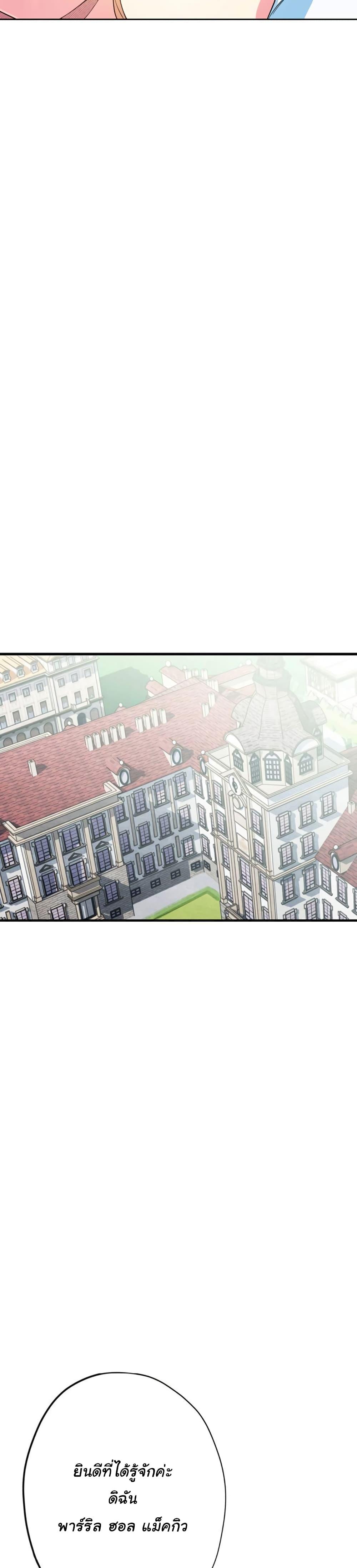 Manga-lc-com อ่านมังงะ อ่านการ์ตูน ออนไลน์ ฟรี Circle Zero’s Otherworldly Hero Business Re ตอนที่ 1 2 3 4 5 6 7 8 9 10 11 12 13 14 ฟรี ไม่มีโฆษณา Manga-lc - อ่าน มังงะ อ่าน การ์ตูน ออนไลน์ อ่านมังงะ ฟรี