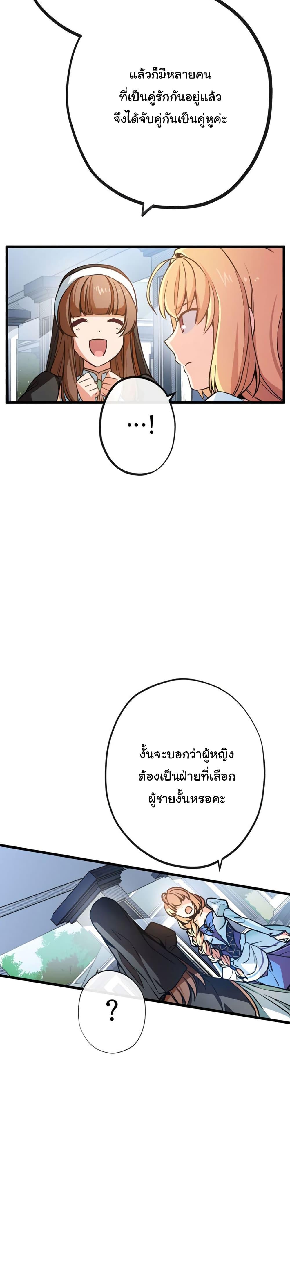 Manga-lc-com อ่านมังงะ อ่านการ์ตูน ออนไลน์ ฟรี Circle Zero’s Otherworldly Hero Business Re ตอนที่ 1 2 3 4 5 6 7 8 9 10 11 12 13 14 ฟรี ไม่มีโฆษณา Manga-lc - อ่าน มังงะ อ่าน การ์ตูน ออนไลน์ อ่านมังงะ ฟรี