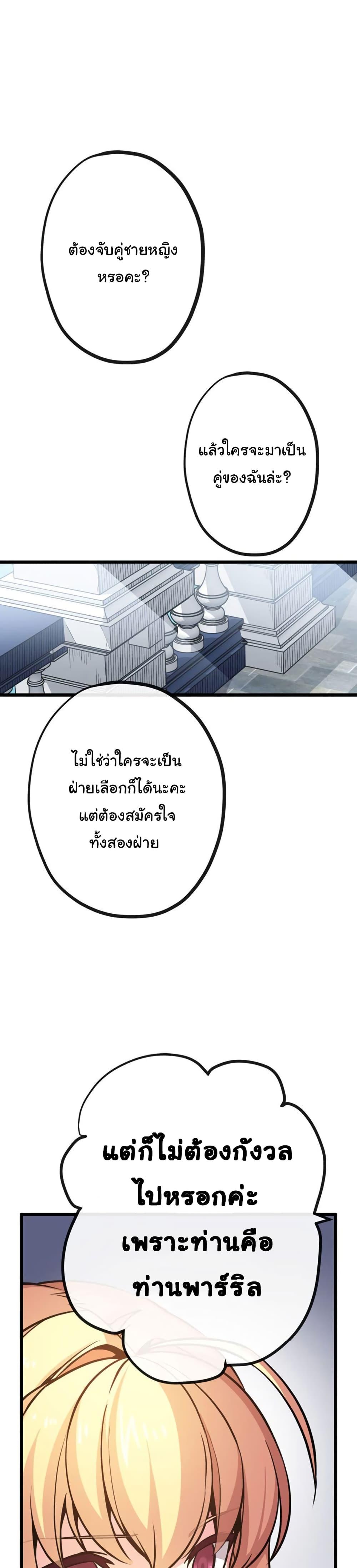 Manga-lc-com อ่านมังงะ อ่านการ์ตูน ออนไลน์ ฟรี Circle Zero’s Otherworldly Hero Business Re ตอนที่ 1 2 3 4 5 6 7 8 9 10 11 12 13 14 ฟรี ไม่มีโฆษณา Manga-lc - อ่าน มังงะ อ่าน การ์ตูน ออนไลน์ อ่านมังงะ ฟรี