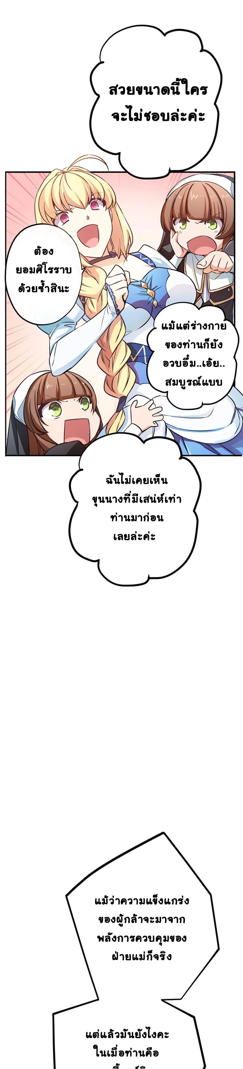 Manga-lc-com อ่านมังงะ อ่านการ์ตูน ออนไลน์ ฟรี Circle Zero’s Otherworldly Hero Business Re ตอนที่ 1 2 3 4 5 6 7 8 9 10 11 12 13 14 ฟรี ไม่มีโฆษณา Manga-lc - อ่าน มังงะ อ่าน การ์ตูน ออนไลน์ อ่านมังงะ ฟรี