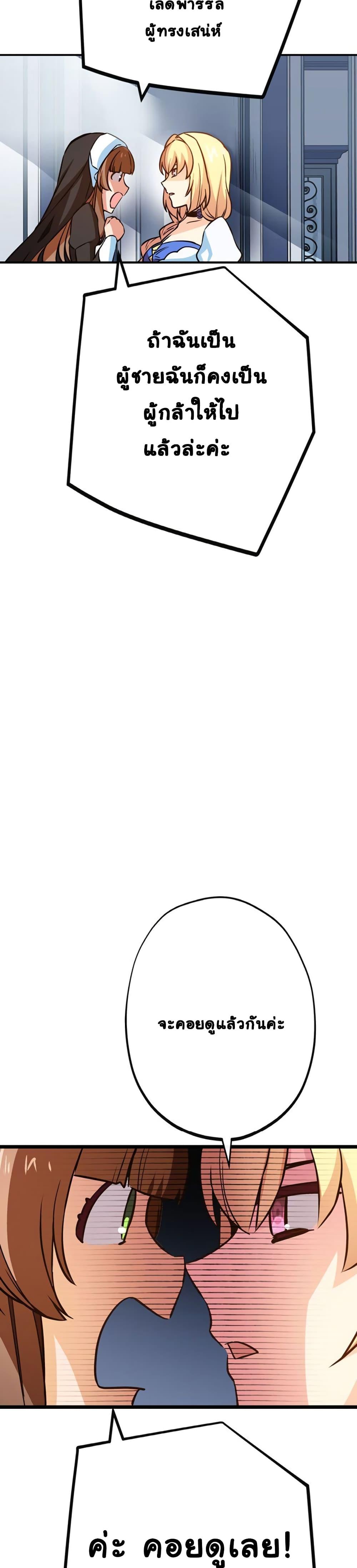 Manga-lc-com อ่านมังงะ อ่านการ์ตูน ออนไลน์ ฟรี Circle Zero’s Otherworldly Hero Business Re ตอนที่ 1 2 3 4 5 6 7 8 9 10 11 12 13 14 ฟรี ไม่มีโฆษณา Manga-lc - อ่าน มังงะ อ่าน การ์ตูน ออนไลน์ อ่านมังงะ ฟรี