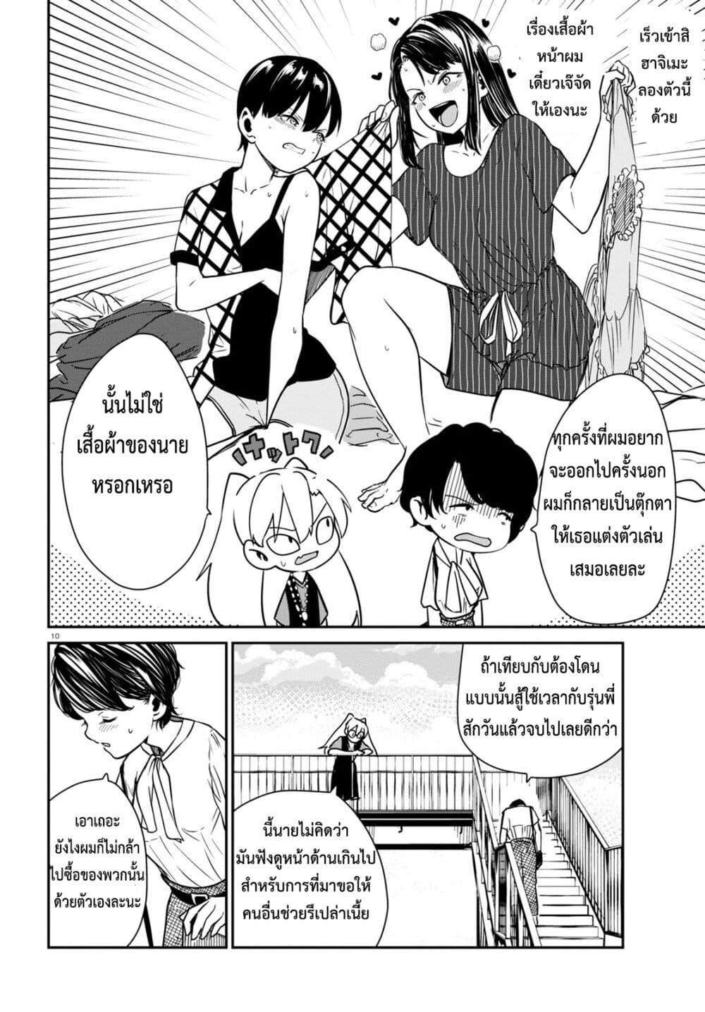 Manga-lc-com อ่านมังงะ อ่านการ์ตูน ออนไลน์ ฟรี Shoujo Nyuumon ตอนที่ 1 2 3 4 5 6 7 8 9 10 11 12 13 14 ฟรี ไม่มีโฆษณา Manga-lc - อ่าน มังงะ อ่าน การ์ตูน ออนไลน์ อ่านมังงะ ฟรี