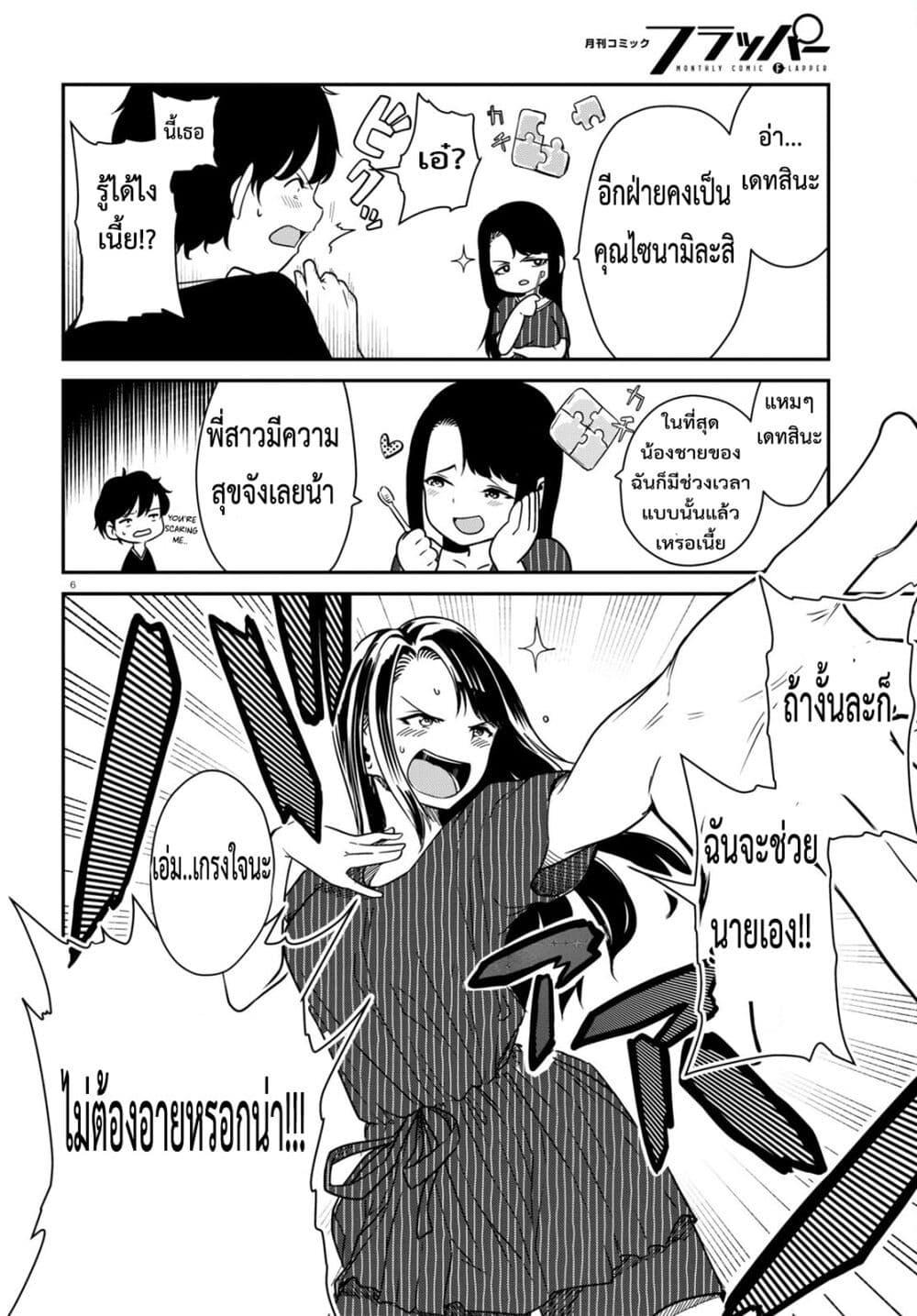 Manga-lc-com อ่านมังงะ อ่านการ์ตูน ออนไลน์ ฟรี Shoujo Nyuumon ตอนที่ 1 2 3 4 5 6 7 8 9 10 11 12 13 14 ฟรี ไม่มีโฆษณา Manga-lc - อ่าน มังงะ อ่าน การ์ตูน ออนไลน์ อ่านมังงะ ฟรี