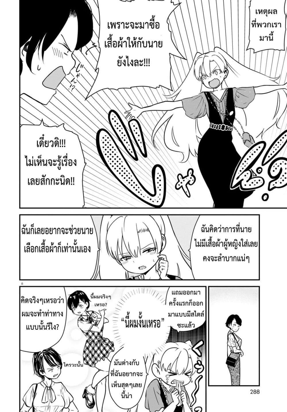 Manga-lc-com อ่านมังงะ อ่านการ์ตูน ออนไลน์ ฟรี Shoujo Nyuumon ตอนที่ 1 2 3 4 5 6 7 8 9 10 11 12 13 14 ฟรี ไม่มีโฆษณา Manga-lc - อ่าน มังงะ อ่าน การ์ตูน ออนไลน์ อ่านมังงะ ฟรี