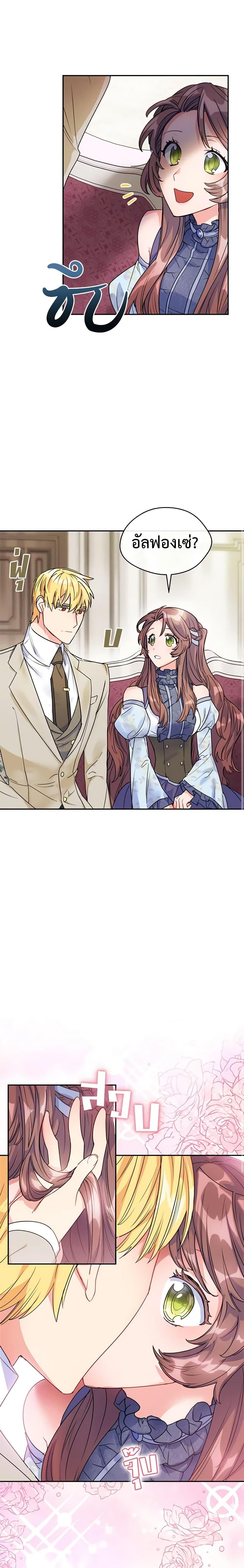 Manga-lc-com อ่านมังงะ อ่านการ์ตูน ออนไลน์ ฟรี 50 Tea Recipes from the Duchess ตอนที่ 1 2 3 4 5 6 7 8 9 10 11 12 13 14 ฟรี ไม่มีโฆษณา Manga-lc - อ่าน มังงะ อ่าน การ์ตูน ออนไลน์ อ่านมังงะ ฟรี