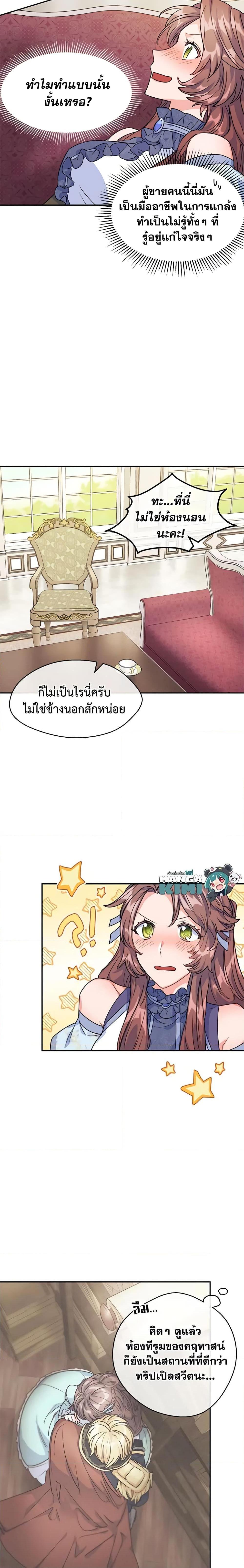 Manga-lc-com อ่านมังงะ อ่านการ์ตูน ออนไลน์ ฟรี 50 Tea Recipes from the Duchess ตอนที่ 1 2 3 4 5 6 7 8 9 10 11 12 13 14 ฟรี ไม่มีโฆษณา Manga-lc - อ่าน มังงะ อ่าน การ์ตูน ออนไลน์ อ่านมังงะ ฟรี