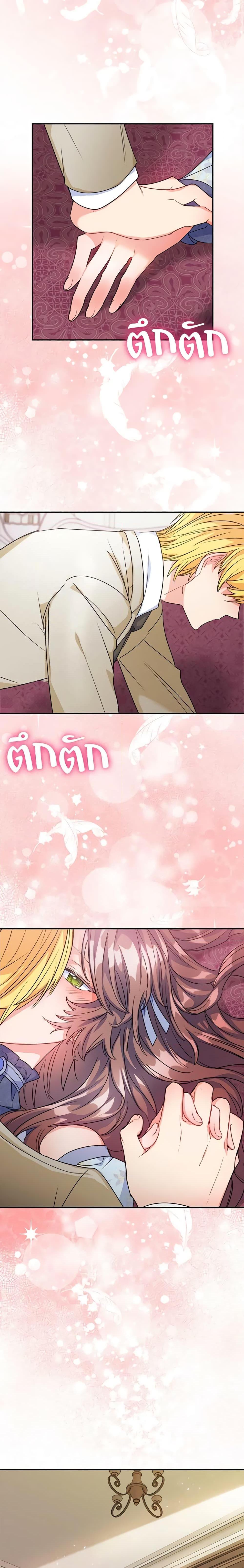 Manga-lc-com อ่านมังงะ อ่านการ์ตูน ออนไลน์ ฟรี 50 Tea Recipes from the Duchess ตอนที่ 1 2 3 4 5 6 7 8 9 10 11 12 13 14 ฟรี ไม่มีโฆษณา Manga-lc - อ่าน มังงะ อ่าน การ์ตูน ออนไลน์ อ่านมังงะ ฟรี