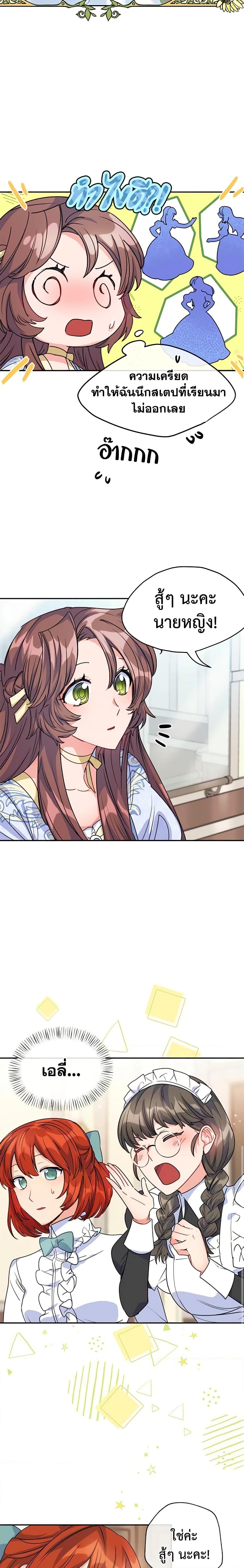 Manga-lc-com อ่านมังงะ อ่านการ์ตูน ออนไลน์ ฟรี 50 Tea Recipes from the Duchess ตอนที่ 1 2 3 4 5 6 7 8 9 10 11 12 13 14 ฟรี ไม่มีโฆษณา Manga-lc - อ่าน มังงะ อ่าน การ์ตูน ออนไลน์ อ่านมังงะ ฟรี