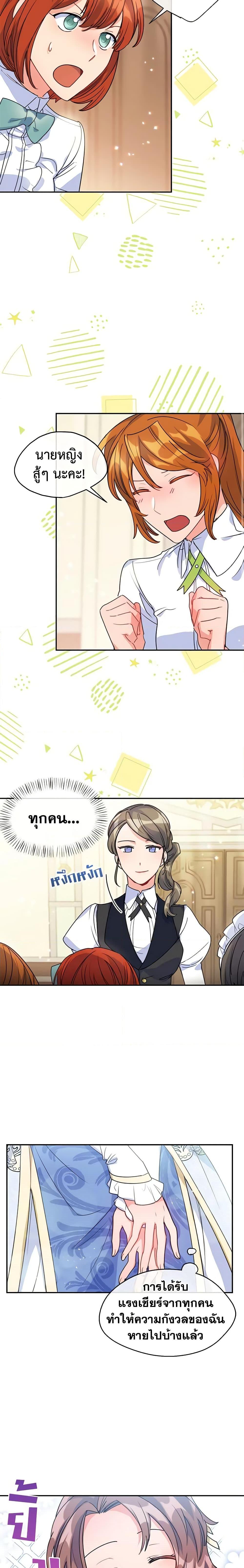 Manga-lc-com อ่านมังงะ อ่านการ์ตูน ออนไลน์ ฟรี 50 Tea Recipes from the Duchess ตอนที่ 1 2 3 4 5 6 7 8 9 10 11 12 13 14 ฟรี ไม่มีโฆษณา Manga-lc - อ่าน มังงะ อ่าน การ์ตูน ออนไลน์ อ่านมังงะ ฟรี