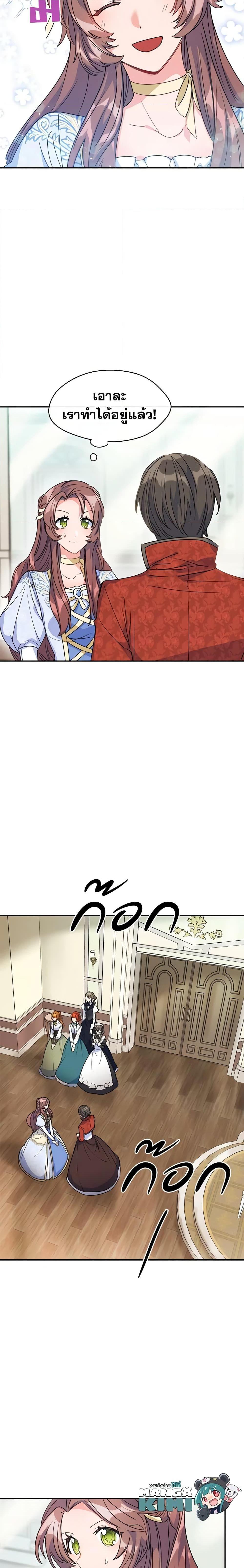 Manga-lc-com อ่านมังงะ อ่านการ์ตูน ออนไลน์ ฟรี 50 Tea Recipes from the Duchess ตอนที่ 1 2 3 4 5 6 7 8 9 10 11 12 13 14 ฟรี ไม่มีโฆษณา Manga-lc - อ่าน มังงะ อ่าน การ์ตูน ออนไลน์ อ่านมังงะ ฟรี