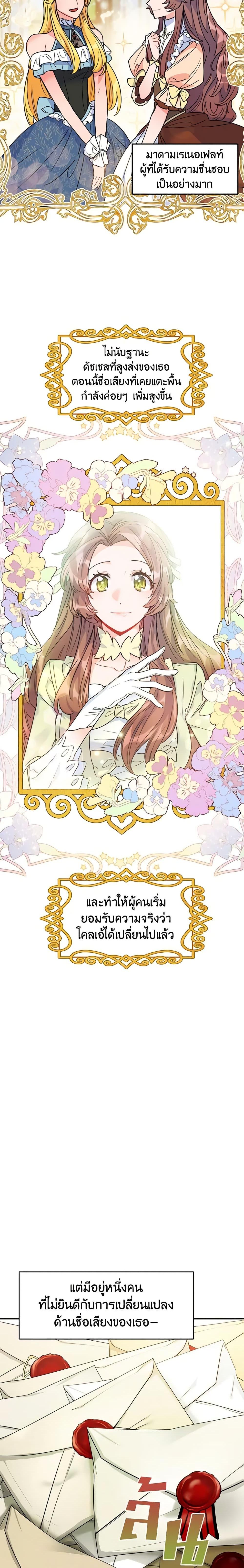 Manga-lc-com อ่านมังงะ อ่านการ์ตูน ออนไลน์ ฟรี 50 Tea Recipes from the Duchess ตอนที่ 1 2 3 4 5 6 7 8 9 10 11 12 13 14 ฟรี ไม่มีโฆษณา Manga-lc - อ่าน มังงะ อ่าน การ์ตูน ออนไลน์ อ่านมังงะ ฟรี