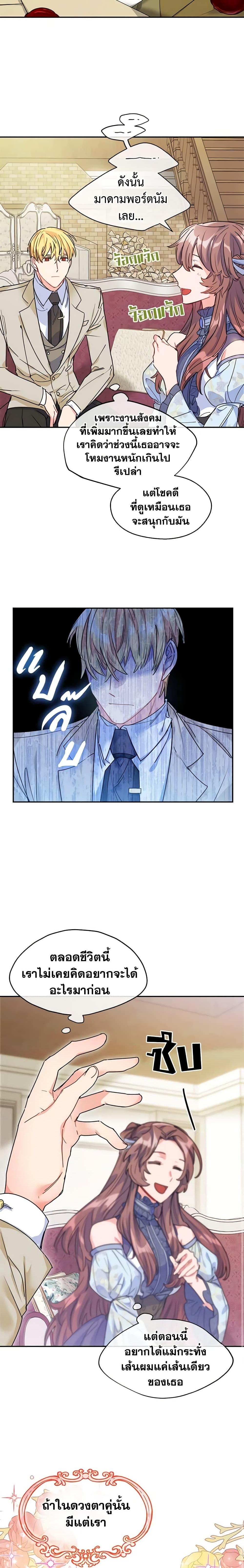 Manga-lc-com อ่านมังงะ อ่านการ์ตูน ออนไลน์ ฟรี 50 Tea Recipes from the Duchess ตอนที่ 1 2 3 4 5 6 7 8 9 10 11 12 13 14 ฟรี ไม่มีโฆษณา Manga-lc - อ่าน มังงะ อ่าน การ์ตูน ออนไลน์ อ่านมังงะ ฟรี