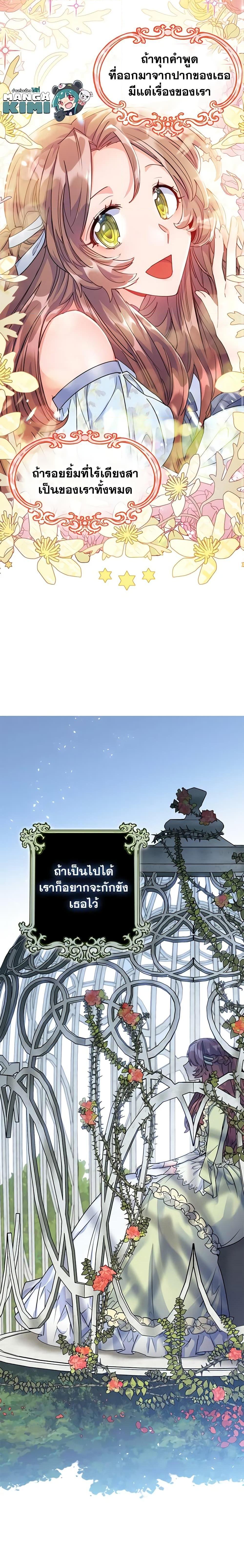 Manga-lc-com อ่านมังงะ อ่านการ์ตูน ออนไลน์ ฟรี 50 Tea Recipes from the Duchess ตอนที่ 1 2 3 4 5 6 7 8 9 10 11 12 13 14 ฟรี ไม่มีโฆษณา Manga-lc - อ่าน มังงะ อ่าน การ์ตูน ออนไลน์ อ่านมังงะ ฟรี