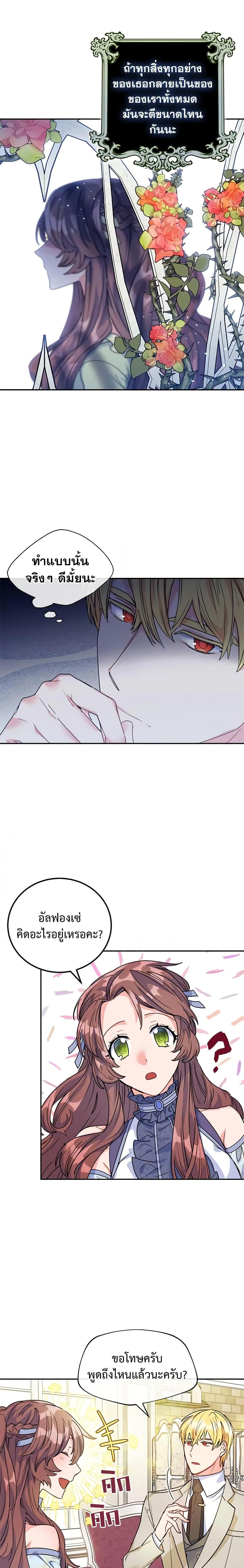 Manga-lc-com อ่านมังงะ อ่านการ์ตูน ออนไลน์ ฟรี 50 Tea Recipes from the Duchess ตอนที่ 1 2 3 4 5 6 7 8 9 10 11 12 13 14 ฟรี ไม่มีโฆษณา Manga-lc - อ่าน มังงะ อ่าน การ์ตูน ออนไลน์ อ่านมังงะ ฟรี