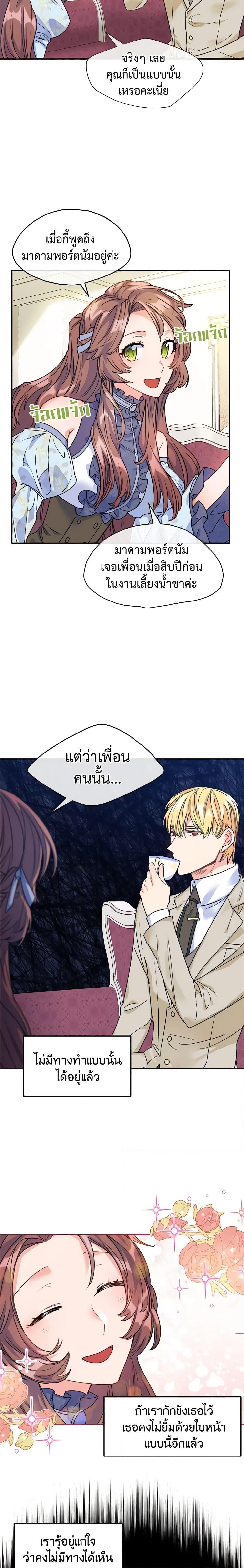 Manga-lc-com อ่านมังงะ อ่านการ์ตูน ออนไลน์ ฟรี 50 Tea Recipes from the Duchess ตอนที่ 1 2 3 4 5 6 7 8 9 10 11 12 13 14 ฟรี ไม่มีโฆษณา Manga-lc - อ่าน มังงะ อ่าน การ์ตูน ออนไลน์ อ่านมังงะ ฟรี
