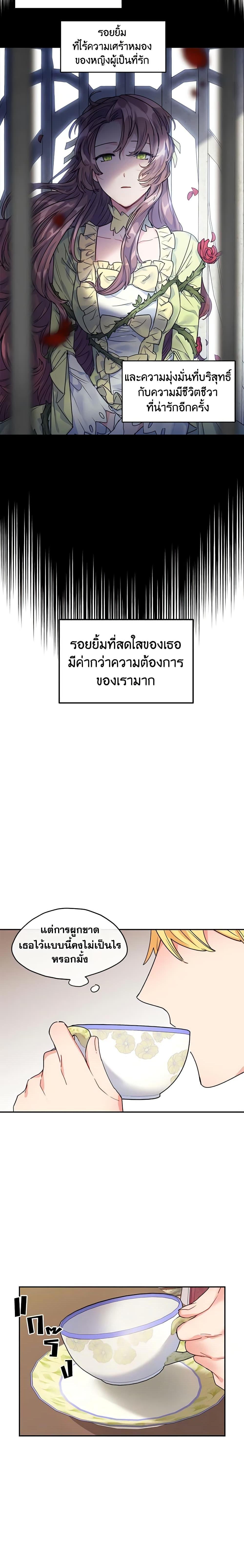 Manga-lc-com อ่านมังงะ อ่านการ์ตูน ออนไลน์ ฟรี 50 Tea Recipes from the Duchess ตอนที่ 1 2 3 4 5 6 7 8 9 10 11 12 13 14 ฟรี ไม่มีโฆษณา Manga-lc - อ่าน มังงะ อ่าน การ์ตูน ออนไลน์ อ่านมังงะ ฟรี