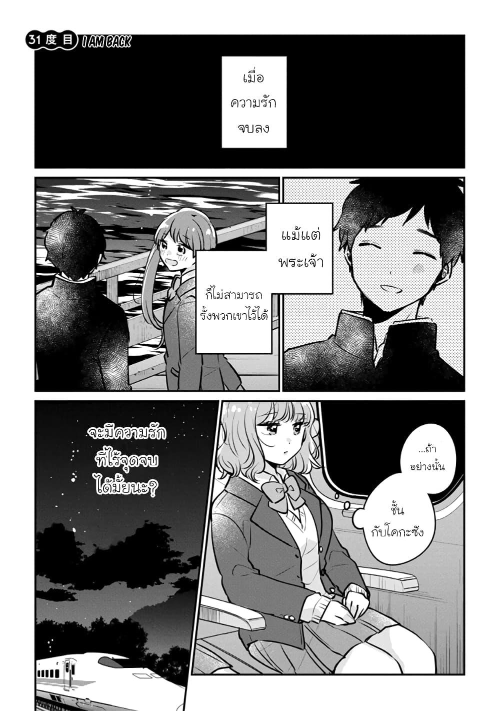 Manga-lc-com อ่านมังงะ อ่านการ์ตูน ออนไลน์ ฟรี Meguro-san wa hajimete janai ตอนที่ 1 2 3 4 5 6 7 8 9 10 11 12 13 14 ฟรี ไม่มีโฆษณา Manga-lc - อ่าน มังงะ อ่าน การ์ตูน ออนไลน์ อ่านมังงะ ฟรี