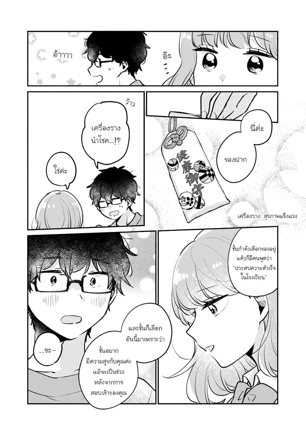 Manga-lc-com อ่านมังงะ อ่านการ์ตูน ออนไลน์ ฟรี Meguro-san wa hajimete janai ตอนที่ 1 2 3 4 5 6 7 8 9 10 11 12 13 14 ฟรี ไม่มีโฆษณา Manga-lc - อ่าน มังงะ อ่าน การ์ตูน ออนไลน์ อ่านมังงะ ฟรี